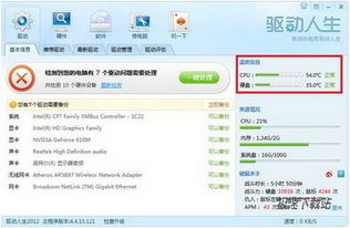 計算機軟件入門 從安裝到基礎操作實用教程