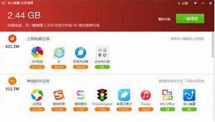 電腦清理軟件哪款強？從PC到手機，高效清理工具全推薦